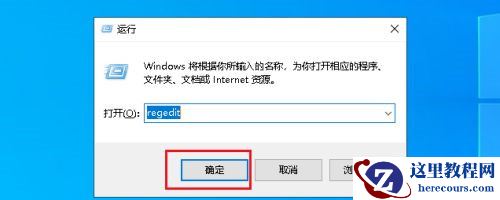 如何解决Win10系统Alt+Tab不能正常切换窗口？