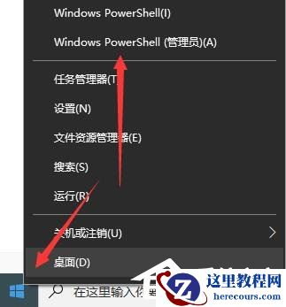 Win10电脑打开软件黑屏闪退怎么办？