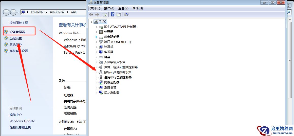 Win10电脑睡眠用键盘唤醒方法