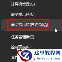 Win10电脑如何设置mtu值？Win10电脑mtu值设置方法教程