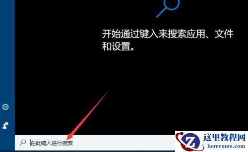 Win10重装微软商店失败怎么解决？