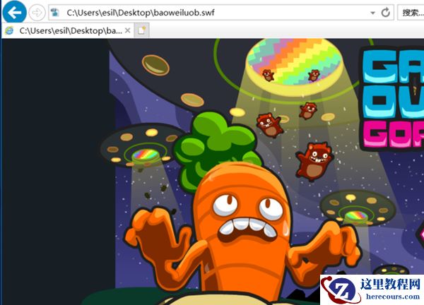 Win10系统怎么打开swf文件？Win10系统打开swf文件方法大全