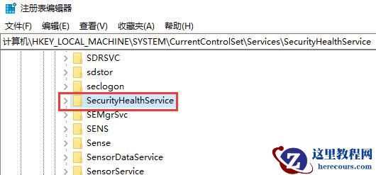 Win10家庭版笔记本电脑怎么关闭Windows defender功能？