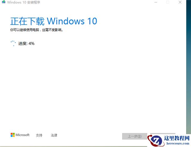 Win10无法连接到更新服务我们将稍后再试怎么办？