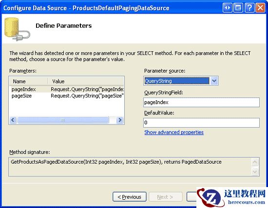 DataList和Repeater数据分页