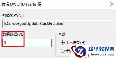 Win10安装directplay错误代码0x80070057怎么处理？