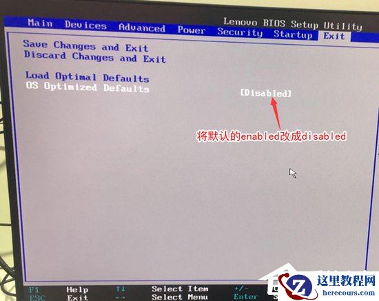 联想win10改win7如何实现?联想电脑Win10改Win7方法详解
