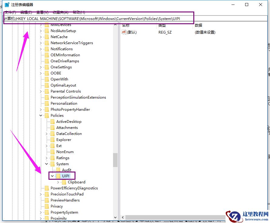 Win10专业版无法使用管理员账户启用怎么办？