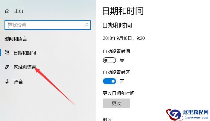 Win10 Xbox如何设置中文？Win10 Xbox设置中文方法分享