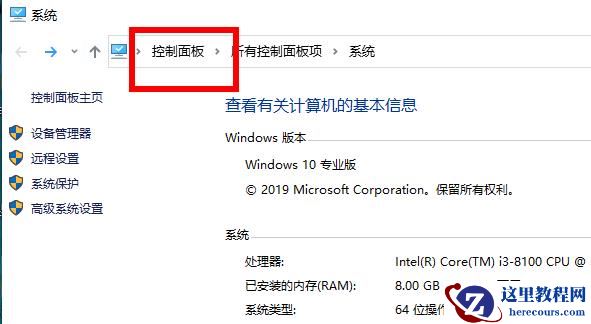 Win10任务管理器怎样结束所有进程？Win10任务管理器的进程树应该如何批全部结束？