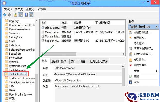 Win10改如何优化？25项Win10优化设置让Win10系统快速如飞！
