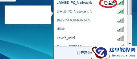 戴尔笔记本投屏电视怎么弄？戴尔win10笔记本投屏电视方法步骤