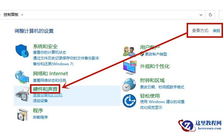 Win10电脑插上耳机还是外放怎么办？