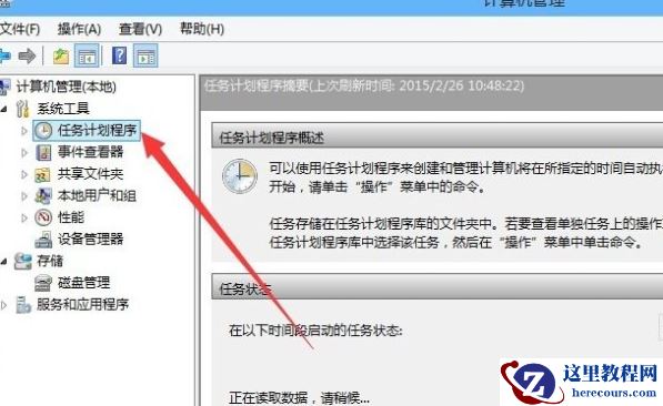 Win10电脑怎么关闭输入法?win10关闭输入法操作方法