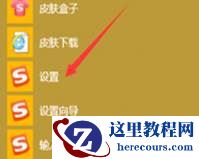 Win10系统鼠标的光标旁有个圆圈一直转怎么办？