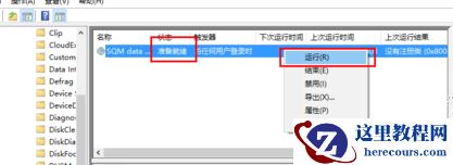 Win10输入法失效只能打英文怎么解决？