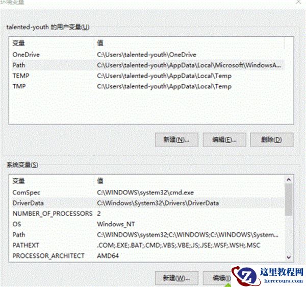 Win10怎么操作可以更改缓存文件保存路径？