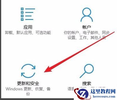Win10无法更新是什么原因？Win10更新一直安装失败解决方法
