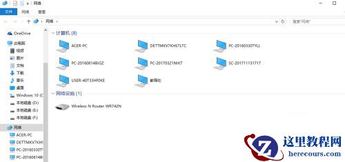 Win10局域网怎么共享文件？局域网共享文件步骤教程