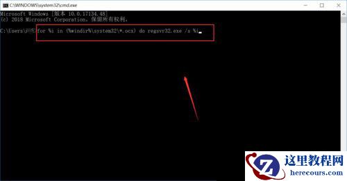 Win10显示explorer.exe应用程序错误要怎么办？
