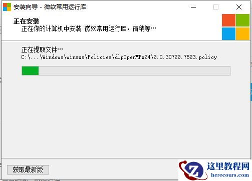 Win10打开软件弹出丢失Vcruntime140_1.dll？弹出丢失Vcruntime140_1.dll解决办法
