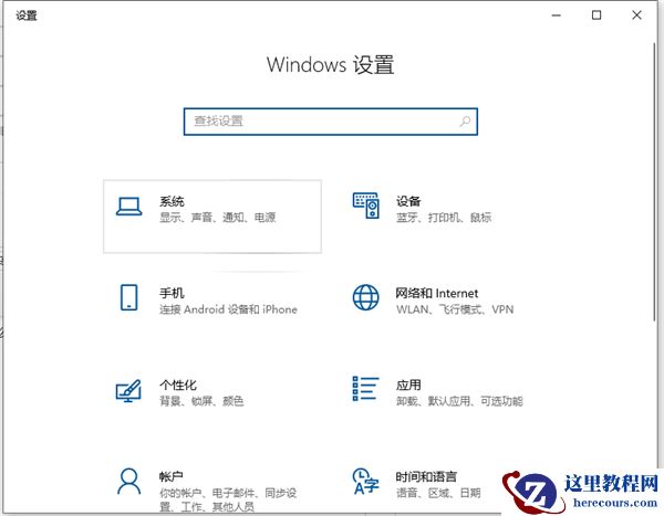 Win10字体太小怎么办？Win10字体调整教程