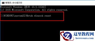 Win10浏览器打不开网页但能上网的解决办法