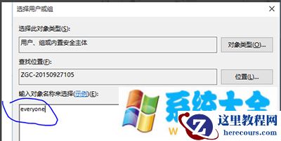 win10系统E盘和F盘打不开解决办法