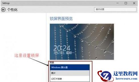 Win10怎么设置桌面动态壁纸？Win10怎么让桌面动起来？