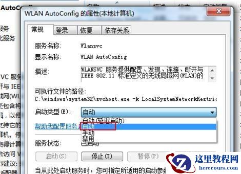 笔记本Win10找不到WiFi网络怎么回事？笔记本搜不到WiFi网络解决方法