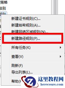 Win10今日热点怎么删除？