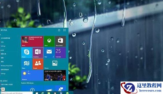 Win10教育版有什么限制吗？Win10教育版的优缺点