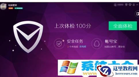 Win10系统如何清理系统垃圾命令