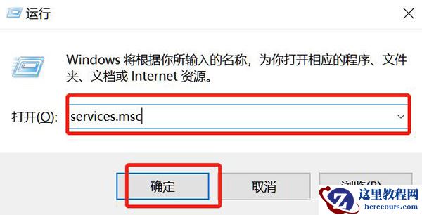 你的Win10版本即将终止服务怎么解决？