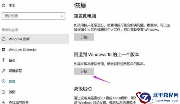 Win10 20H2高配电脑玩游戏卡怎么办？