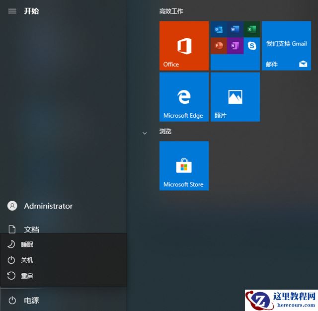 Win10系统windows.old能恢复吗？windows.old一键恢复方法