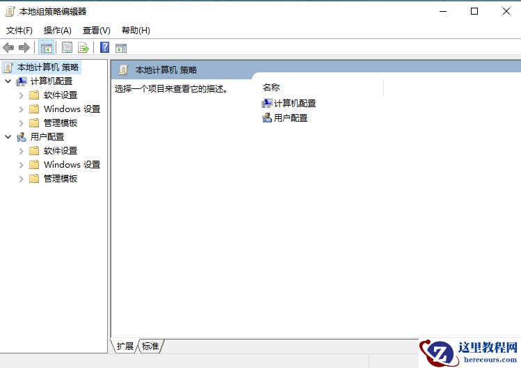 Win10专业版系统edge浏览器打不开怎么办？