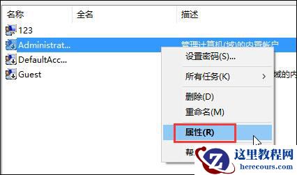 电脑录制不到声音怎么办？Win10无法录制到声音的解决方法