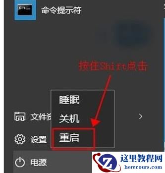 Win10如何在安全模式下打开控制面板？Win10安全模式下打开控制面板的方法