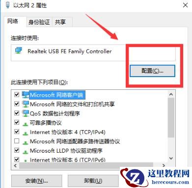 Win10 20H2出现蓝屏无法开机怎么办？