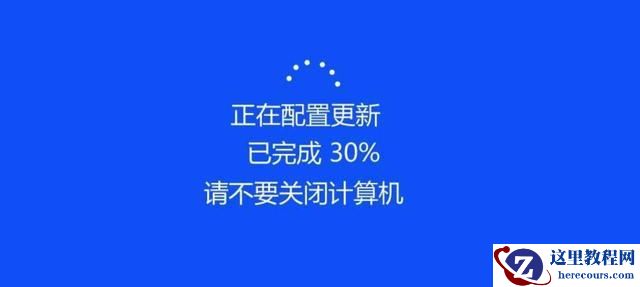 Win10总是更新失败怎么办？不同错误代码，一个小招快速解决！