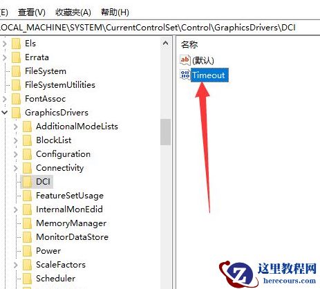Win10系统不能新建文件夹该怎么解决？