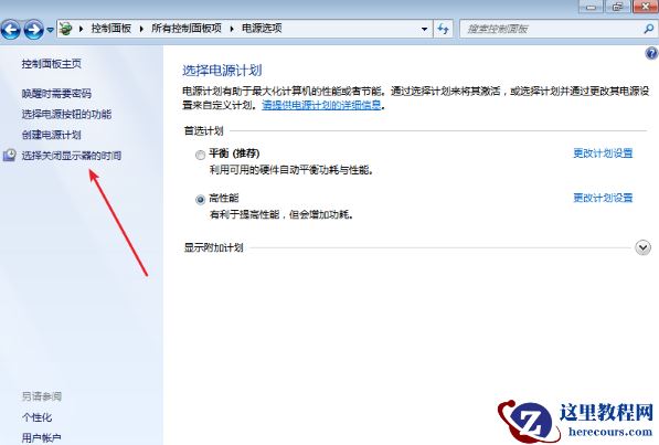 Win10系统如何禁用电脑快速启动？