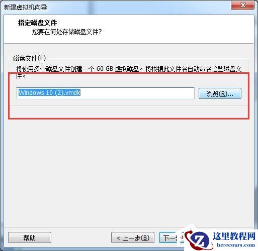 虚拟机win10镜像怎么安装_虚拟机安装win10系统详细教程