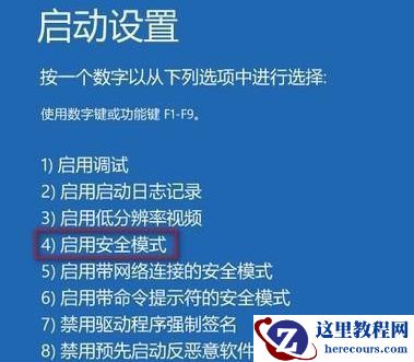 Win10游戏无法切换到桌面怎么办？Win10游戏无法切换到桌面的解决方法