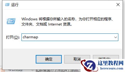 Win10怎么去除快捷方式图标的名称？Win10怎么把桌面软件的名字去掉？