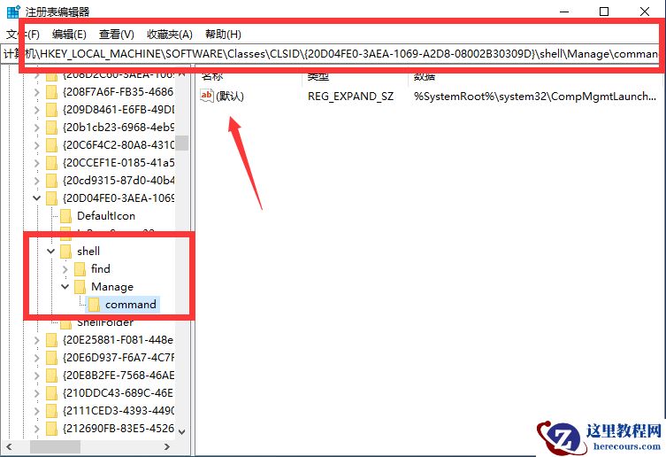 Win10专业版提示该文件没有与之关联的程序来执行该操作要怎么办？
