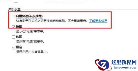 Win10键盘突然失灵怎么办?Win10键盘突然失灵解决方法