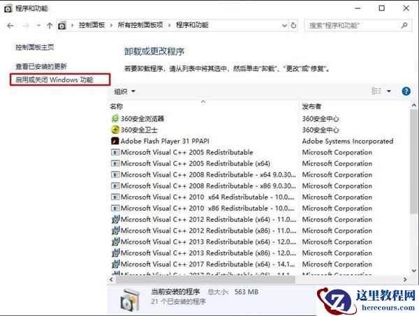 Win10搜不到共享打印机怎么办？Win10系统添加共享打印机的方法