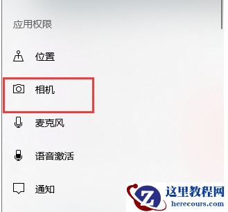 Win10电脑如何使用USB连接手机摄像头？